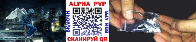 Где купить наркотики Куртамыш Каннабис  МЕФ  COCAIN  Амфетамин  Гашиш 