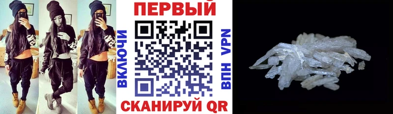 АМФ 98%  купить наркотики сайты  Куртамыш 