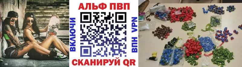 дарк нет наркотические препараты  Куртамыш  A PVP СК 