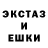 ЭКСТАЗИ 280мг Grigorashik 93