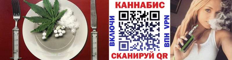 дарк нет официальный сайт  kraken ТОР  Куртамыш  Canna-Cookies марихуана 