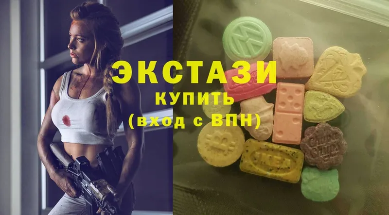 Ecstasy XTC  купить   Куртамыш 