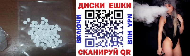 Ecstasy DUBAI  Куртамыш 