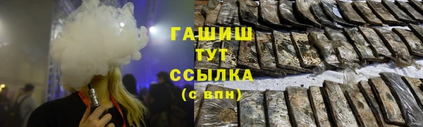 экстази Кулебаки