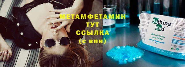 экстази Кулебаки
