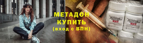 экстази Кулебаки