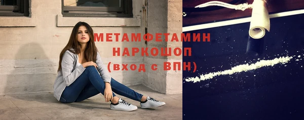 экстази Кулебаки