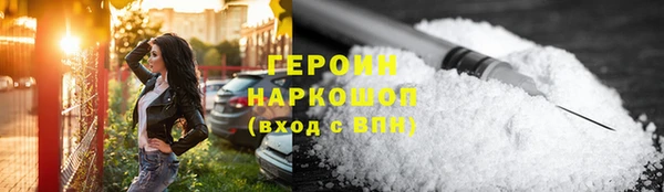 кокаин VHQ Ладушкин