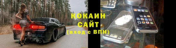 экстази Кулебаки