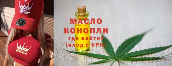 экстази Кулебаки