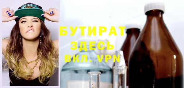 хмурый Куйбышев