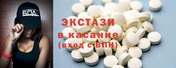 экстази Кулебаки