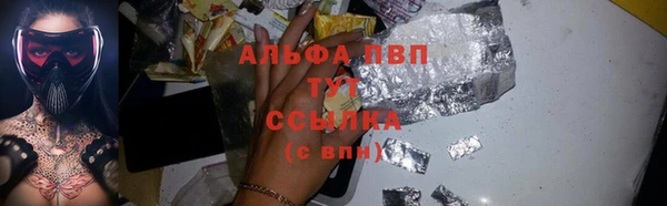 хмурый Куйбышев