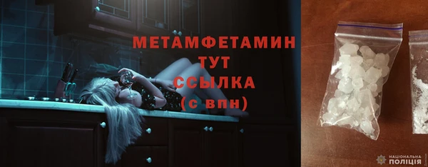 экстази Кулебаки