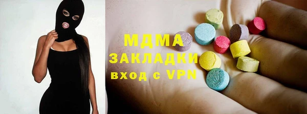 хмурый Куйбышев