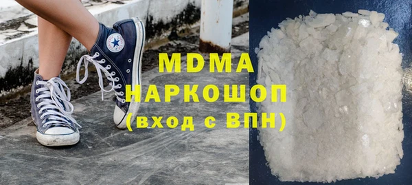 хмурый Куйбышев