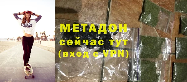 кокаин VHQ Ладушкин
