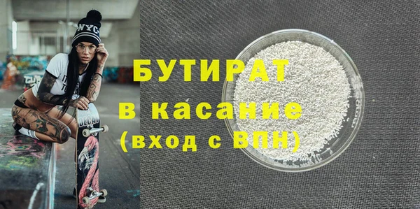хмурый Куйбышев