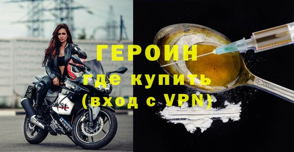 экстази Кулебаки
