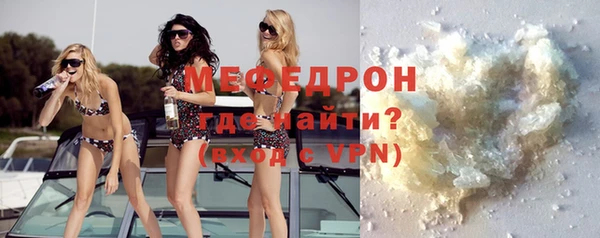 экстази Кулебаки