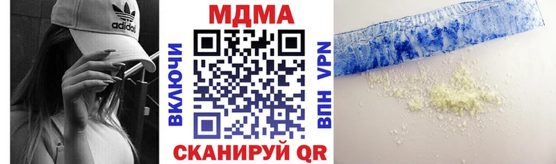 MDMA crystal Куртамыш