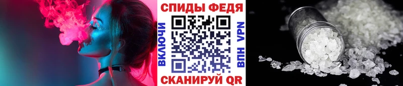 МЕТАМФЕТАМИН Methamphetamine  Куртамыш 