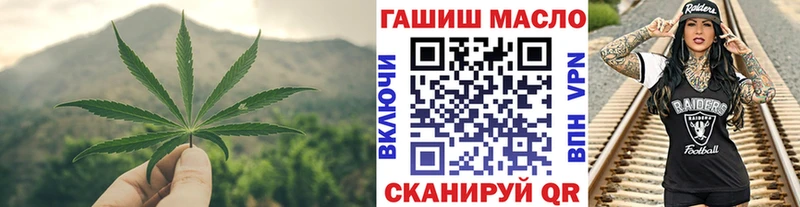 ТГК жижа  как найти закладки  Куртамыш 