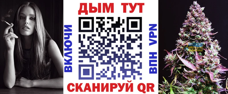 Канабис план  Куртамыш 